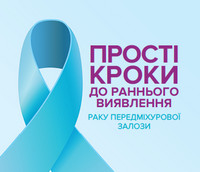 6. Vidryvnyy bloknot Prosti kroky dlya vyyavlennya RMZ RSHM ta RPZ