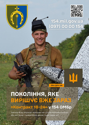 Покоління, яке вирішує вже зараз