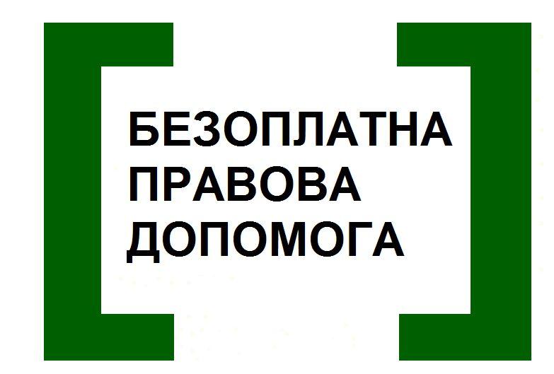 ДОПОМОГА