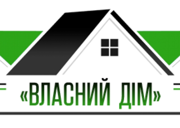 Власний дім