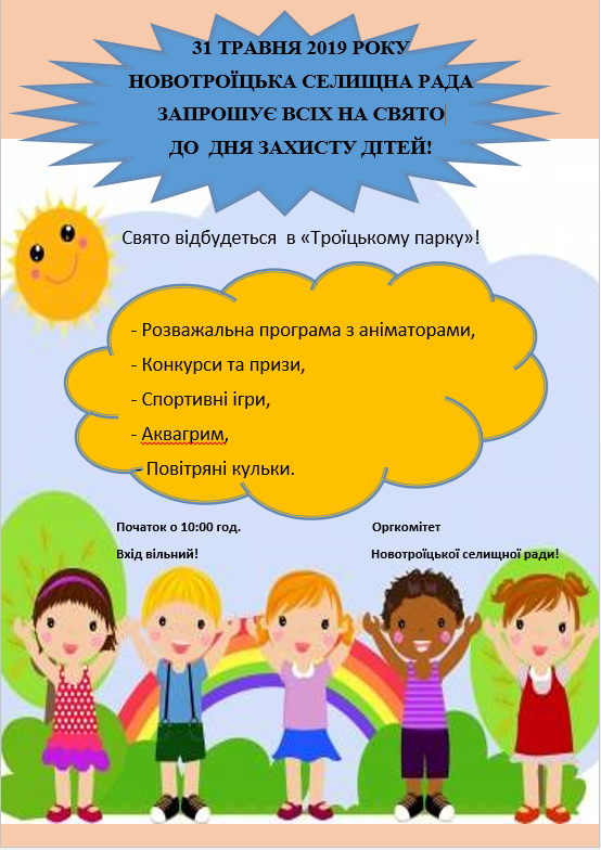 Снимок