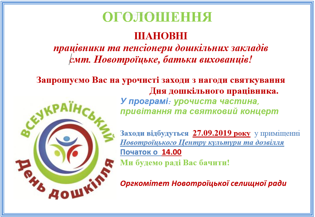 Снимок1