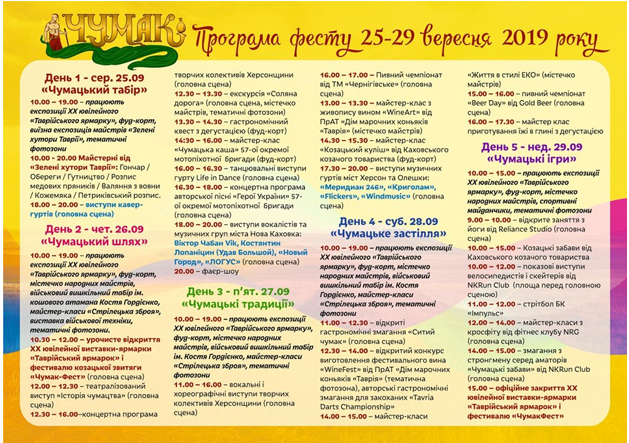 рис2