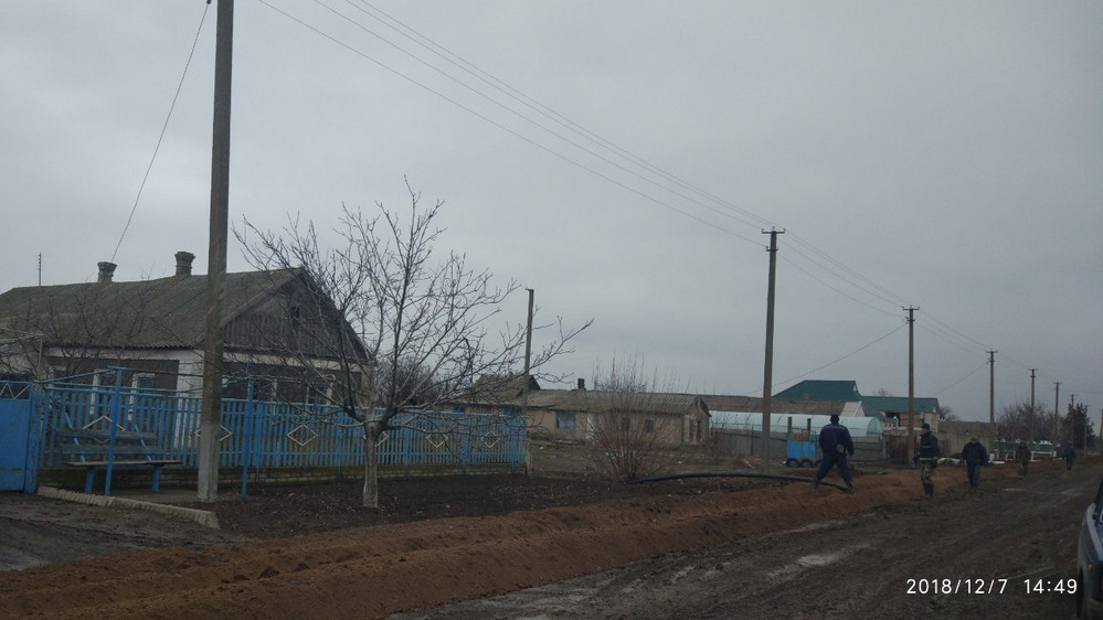 водопровод