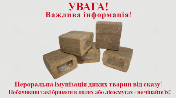vakcuna