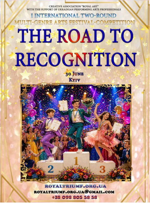 Афіша міжнародного фестивалю-конкурсу мистецтв «The Road to Recognition», що відбудеться 30 червня в Києві. На зображенні діти-переможці з дипломами на п'єдесталі.
