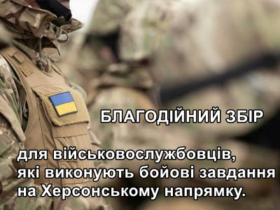Банер 