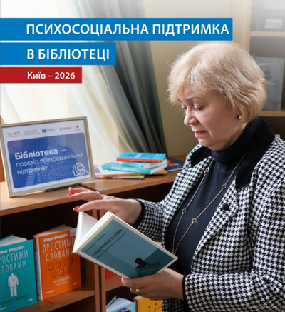Фотографія з текстом у верхній частині: 