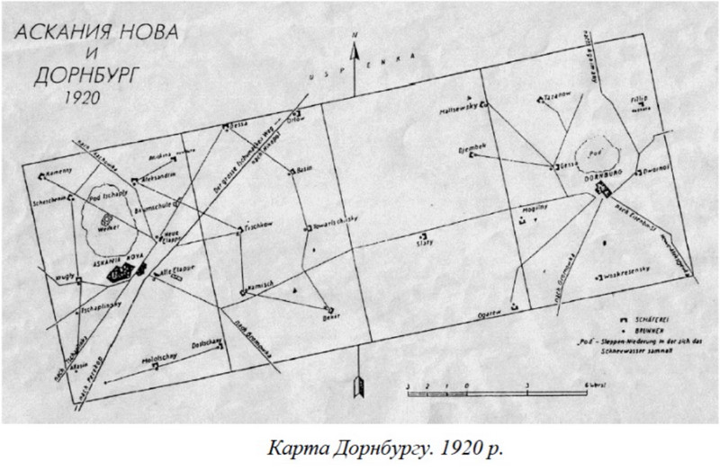 ФОТО 1 Історична карта території Асканії-Нової та Дорнбурга 1920 року з позначеннями доріг, поселень і колодязів. 