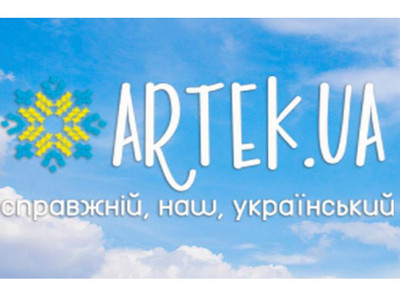Логотип «ARTEK.UA» на тлі блакитного неба з білими хмарами: ліворуч сніжинка з жовтих і блакитних візерунків, праворуч великий напис «ARTEK.UA», під ним слоган «справжній, наш, український».