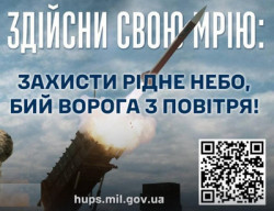 Банер Харківського Національного Університету повітряних сил Ураїни