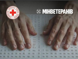 Руки людини, що читає текст шрифтом Брайля — ілюстрація до програми підтримки ветеранів, які втратили зір