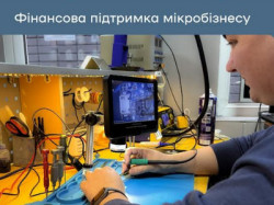 Інформаційний банер «Фінансова підтримка мікробізнесу» із зображенням майстра за роботою з електронним обладнанням; передбачена підтримка на придбання обладнання чи інструментів та відновлення або започаткування бізнесу, що постраждав від війни.