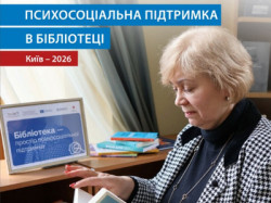 Фотографія з текстом у верхній частині: 