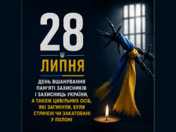 Жалобна листівка до 28 липня — Дня вшанування пам'яті Захисників і Захисниць України, а також цивільних осіб, які загинули, були страчені чи закатовані у полоні. Зображено синьо-жовту стрічку на колючому дроті та запалену свічку. 