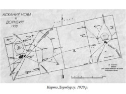 ФОТО 1 Історична карта території Асканії-Нової та Дорнбурга 1920 року з позначеннями доріг, поселень і колодязів. 