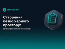 Титульна картка Мінрозвитку на темно-синьому фоні з логотипом міністерства. Праворуч — шестикутна іконка бірюзового кольору з зображенням планшета зі списком і галочками. Заголовок: «Створення безбар'єрного простору: затверджено ключові заходи».